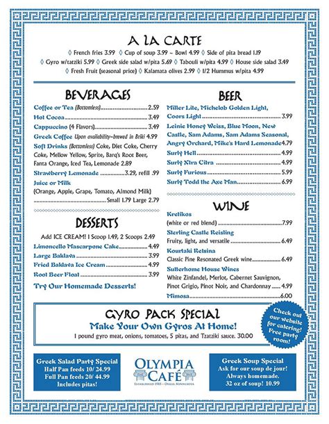 Menu Olympiacafeandgyros