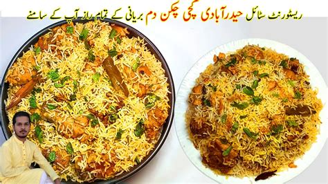 Hyderabadi Kachi Dum Biryani By Alif Kitchen World