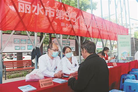 我市开展第35个爱国卫生月主题活动 丽水之干号 丽水网 丽水新闻综合门户网站