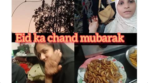 Eid Ka Chand Mubarak Alvida Jumma Mubarak Jannatkiduniya002 YouTube