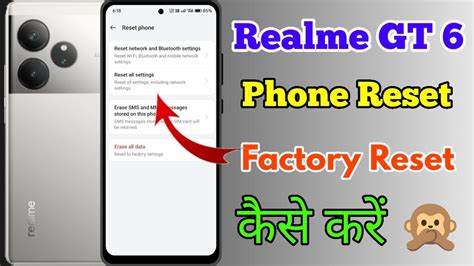 Realme GT 6 5g Phone Reset Kaise Kare How To Reset Phone In Realme