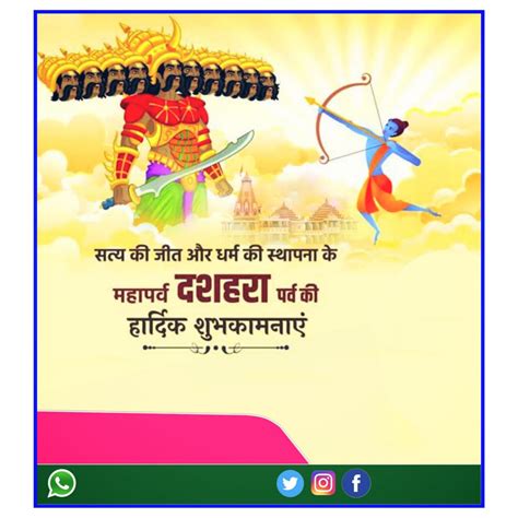 Happy Dussehra banner background download