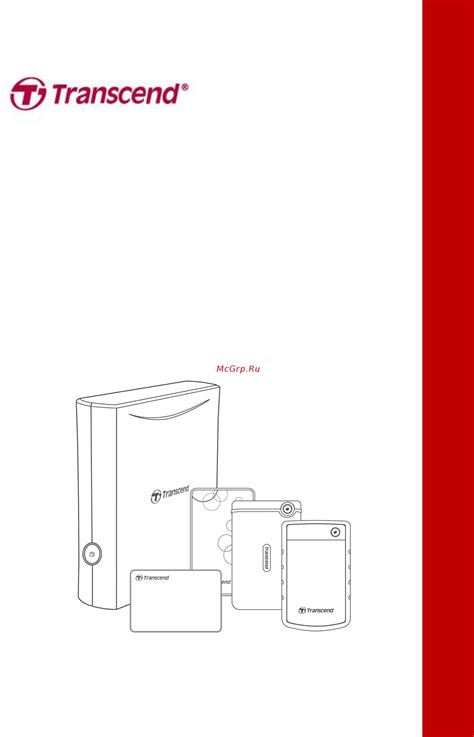 Transcend StoreJet M3S 2TB (TS2TSJ25M3S) Инструкция по эксплуатации онлайн