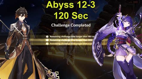 Zhongli C0 Staff Of Homa Raiden C0 Catch Spiral Abyss Floor 12 3