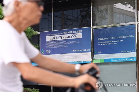 5대 은행 주담대 역대급↑우리銀 무주택자만 대출 초강수종합2보 나무뉴스