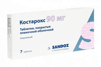 Аторика табс 90мг 7 шт. таблетки покрытые пленочной оболочкой купить по ...