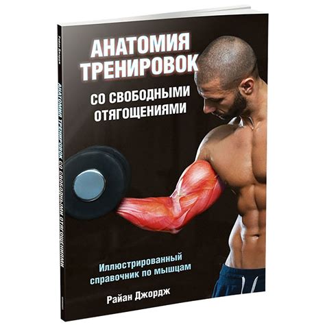 Dumbbells купить на OZON по низкой цене