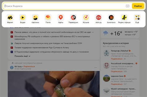 «Дзен» вместо «Яндекса», а почта и карты исчезли. Что происходит? - 13 ...