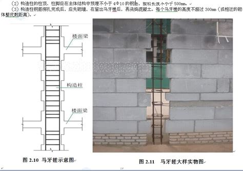 砖混结构中构造柱是不是从基础出来一直到一层板后在浇筑？那这样的话构造柱就算一层构造柱 ？百度知道