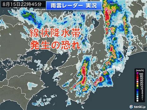 台風7号 16日午前にかけ「線状降水帯」発生も 日本海に抜けても引き続き警戒を気象予報士 牧 良幸 2023年08月15日 日本気象