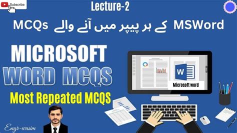 MS Word Most Repeated MCQs For NTS PPSC And FPSC Microsoft Word MCQs