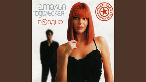Времени нет - YouTube