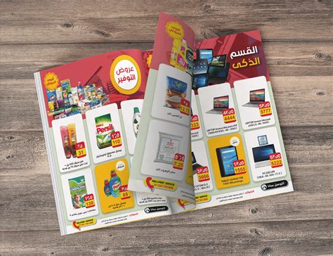 Zad Market - Supermarket Brand-Design on Behance