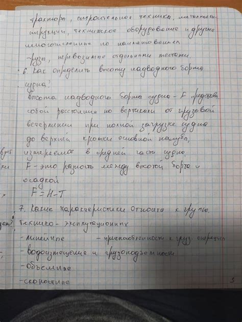 ОВП модуль 1