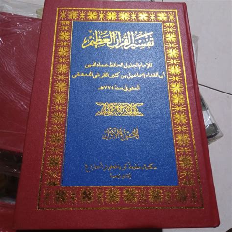 Jual Bisa Ricues Kitab Tafsir Ibnu Katsir Jilid Tapsir Alquran Ul