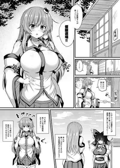 Kochiya Sanae Saimin Shugyou Nhentai Hentai Doujinshi And Manga
