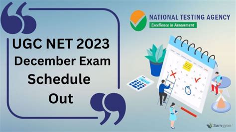 Ugc Net December Schedule Out Exam From Week Of Dec Sarvgyan News