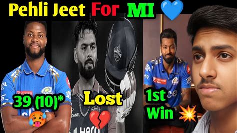 Mi Vs Dc Ipl Match MI Won His 4th Match Romario Shepherd YouTube