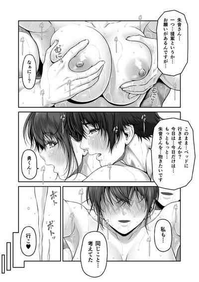 CRAZY SWIMMER Second Stage Nhentai Hentai Doujinshi And Manga