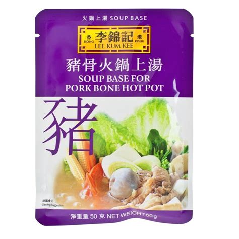 Lee Kum Kee Hot Pot Soup Base Porkbone 50 G Lazada PH