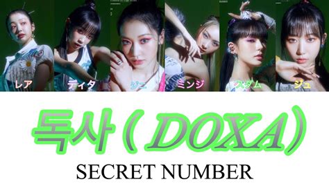 【시크릿넘버】secret Number 『독사（doxa）』日本語訳 カナルビ Youtube