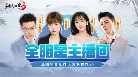 新一代剑侠情缘！《剑侠世界3》今日10：00全平台上线3dm手游