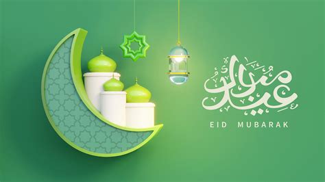 Eid Ul Fitr Festival Celebration 2023 | Eid Ul Fitr 2023 - HZAN BLOGS - Medium