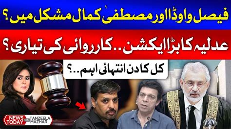 Faisal Vawda And Mustafa Kamal In Danger Supreme Court In Action