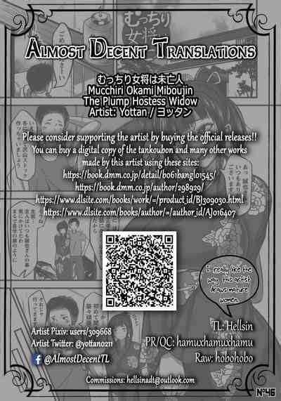 Mucchiri Okami Miboujin The Plump Hostess Widow Nhentai Hentai Doujinshi And Manga