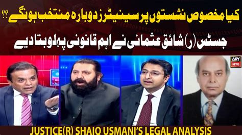 Will Senators Be Re Elected On Reserved Seats Shaiq Usmani Shares