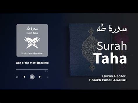 RELAXING QURAN RECITATION Surah Taha YouTube