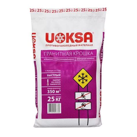 Реагент противогололедный 25 кг гранитная крошка - купить с доставкой ...