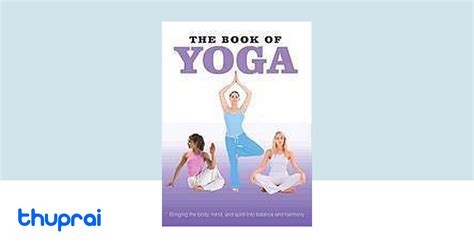 Buy The Book Of Yoga In Nepal Thuprai