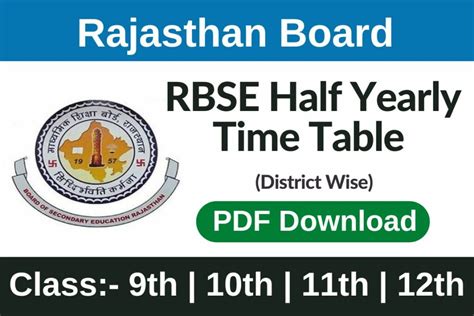 Rbse Half Yearly Time Table 2024 Class 9 To 12 राजस्थान अर्धवार्षिक परीक्षा टाइम टेबल जारी