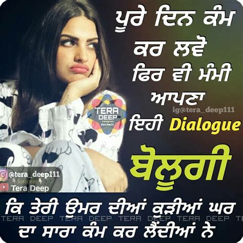 Pin By Baljinder Dhillon On Punjabi Shayari Feelings Laugh Funny