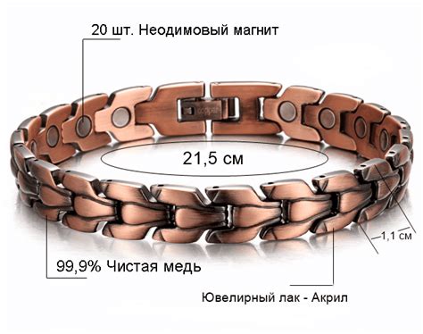 На какой руке носить медный браслет от повышенного давления - медпортал