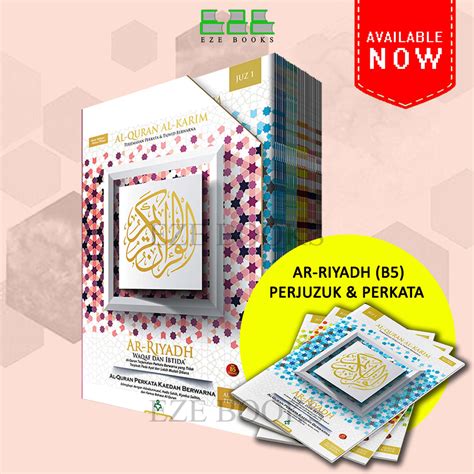 Eze B Al Quran Riyadh Perjuzuk Terjemahan Perkata Dan Tajwid