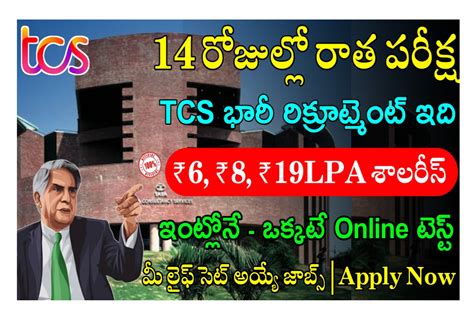 Tcs Nqt 2023 Exam Date Informacionpublica Svet Gob Gt