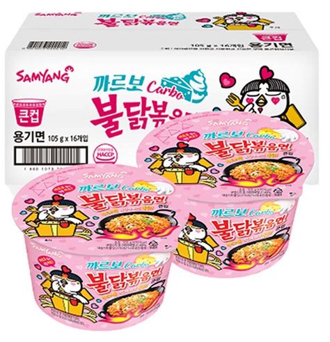 Wholesale Price Samyang Hot Chicken Instant Ramen Cream Carbonara G X Cups Big Bowl