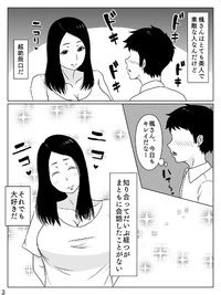 INUKAI Daisuki Na Hito Wa Chouzetsu Mukuchi Na Shinyuu No Okaasan E Hentai Lo Fi Galleries