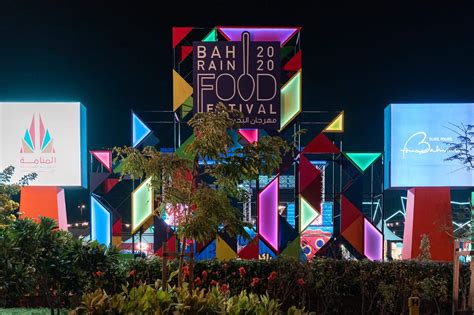 BTEA Announces the Cancellation of the Second Period of Bahrain Food