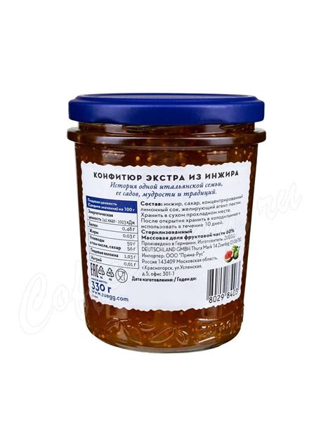 Zuegg Конфитюр Инжир 330 г купить - заказать
