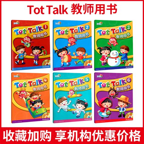 Tot Talk