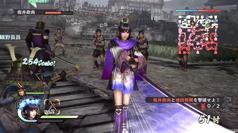 Samurai Warriors 4 Download - GameFabrique