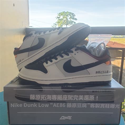 Nike Toyota Ae86, Men's Fashion, Footwear, Sneakers on Carousell