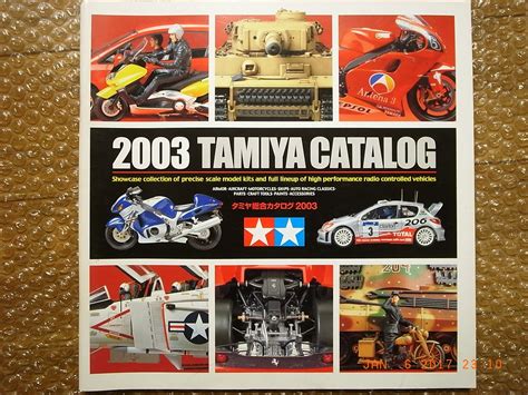 Tamiya Official Scale Model Kit Catalog 1996 Japan