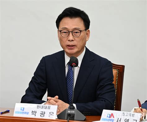 포토 발언하는 박광온 원내대표 아시아투데이