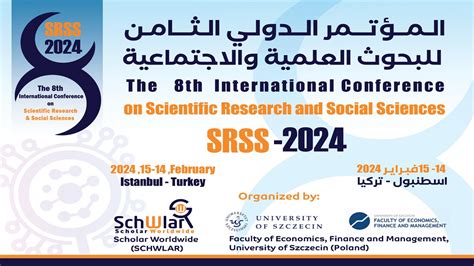 المؤتمر الدولي الثامن للبحوث العلمية والاجتماعيةsrss 24 Schwlar Worldwide