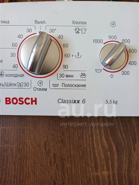 модуль на стиральную машину Bosch clasixx6 — купить в Красноярске ...