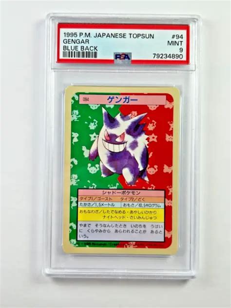 POKEMON GENGAR 94 Blue Back Topsun Japanese 1995 PSA 9 Vending Rare